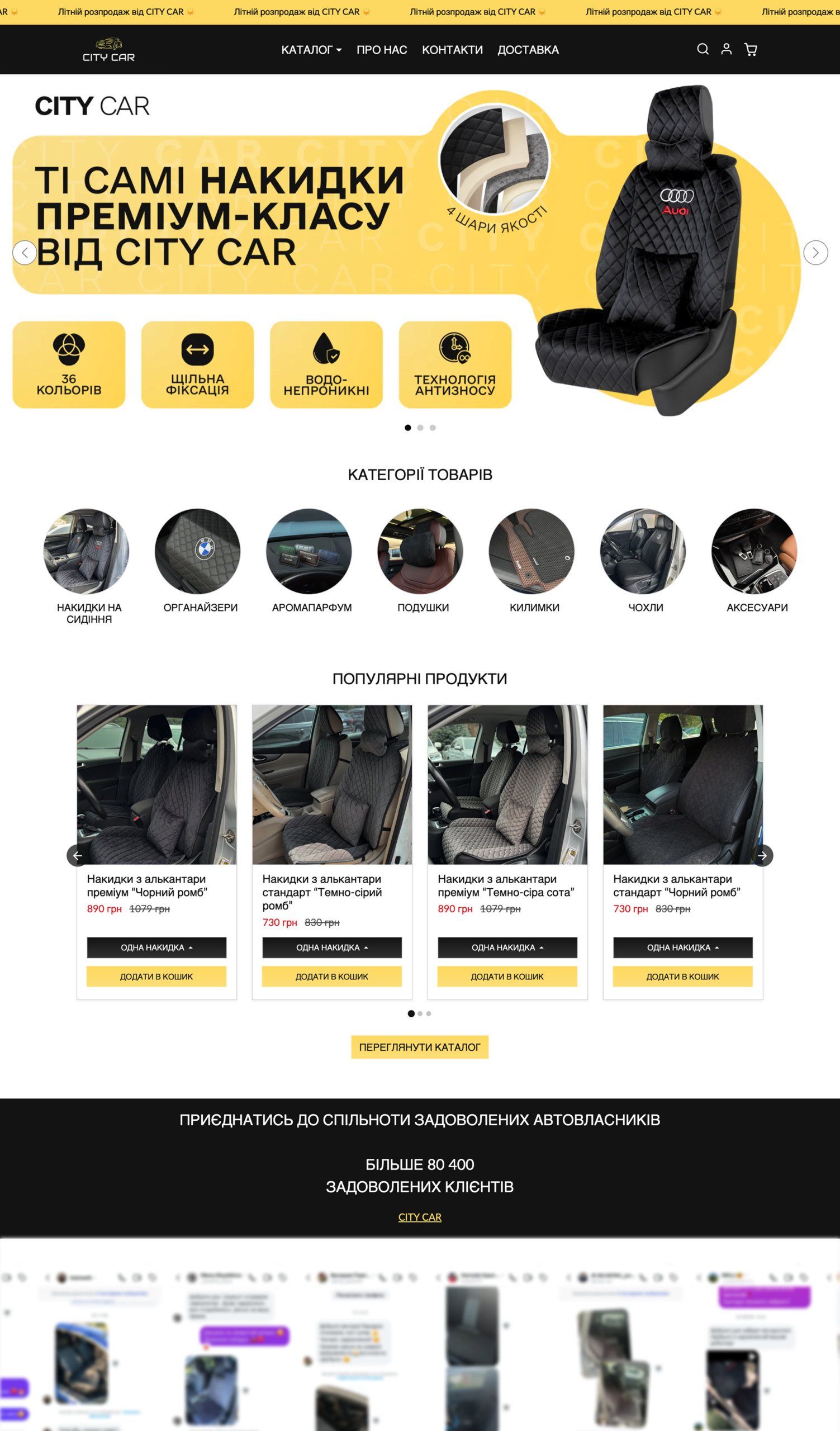 City Car